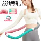 [ один лет гарантия тихий звук проект ] обруч soft диета Berry фитнес PVC soft springs обруч складной портативный compact для взрослых тяжелый 