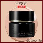 ショッピングファンデーション 【限定セール】SUQQU スック ザ クリーム ファンデーション 30g #110 /#120   送料無料