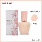 ショッピングポール 【数量限定セール】PAUL＆JOE ポール＆ジョー モイスチュアライジング ファンデーション プライマー #01 SPF15 PA+ 30ml 美容液 化粧下地 人気 送料無料