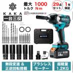 MAX�g���N1000N?m�y29�_�Z�b�g ���O�� ��N�ۏ؁z���[ �d���C���p�N�g�����` �h�����h���C�o�[ �C���p�N�g�h���C�o�[ �^�C������ �[�d�� ���i�ϑ� �}�L�^�Ή�