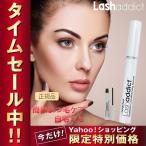 【正規品｜タイムSALE】ラッシュアディクト アイラッシュ まつ毛美容液 コンディショニング セラム 5ml まつげ美容液 Lashaddict 睫毛美容液 まつ育 プレゼント