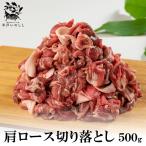  flat дверь кабан мясо лопатки мясо 500g есть перевод порез . сбрасывание . мясо inosisi мясо натуральный .jibie мясо ........... кастрюля кабан мясо 