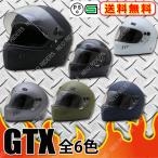 ネオライダース バイク ヘルメット レビュー投稿でプレゼント GTX 全6色 フルフェイス ヘルメット SG/PSC付 眼鏡 メガネ スリット入り