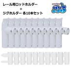 B5 держатель для удочки судно катушка keeper есть направляющие труба pra держатель для удочки простой установка судно jig держатель каждый 10 шт. комплект 16-30mm соответствует угол настройка возможность бесплатная доставка Okinawa исключая 