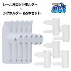 B5 держатель для удочки судно катушка keeper есть направляющие труба pra держатель для удочки простой установка судно jig держатель каждый 5 шт. комплект 16-30mm соответствует угол настройка возможность бесплатная доставка Okinawa исключая 