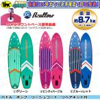 スタンドアップパドルボード SUP 全5色 レビュー投稿でプレゼント！ サップ パドルボードセット インフレータブル サップ ヨガ キャンプ Azullow (アズロー)
