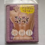 ゴムポンつるつる ボディタオル ラベンダー / ボディータオル 日本製 綿 綿100％ 背中 垢すり あかすり 角質 角質除去 やわらか 角質取り 角質ケア