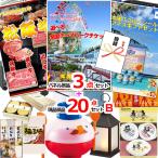 ¥Ý¥¤¥ó¥È10ÇÜ¥¥ã¥ó¥Ú¡¼¥óÃæ ¥Ó¥ó¥´ Æó¼¡²ñ Áª¤Ù¤ë¡ªÁ´¹ñ¥Æ¡¼¥Þ¥Ñ¡¼¥¯¥Á¥±¥Ã¥È¿Íµ¤¥Ñ¥Í¥ë·ÊÉÊ£³Ëç¡õ¸½ÉÊ£²£°ÅÀ¥»¥Ã¥ÈB ·ÊÉʥѥͥë¡õ°ú´¹·ôÉÕ¤ÌÜÏ¿ 15277