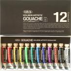  краски комплект ho ru Bay n гуашь 12 -цветный набор 2 номер камера (5ml) G702 краситель краски не прозрачный акварель краситель комплект 
