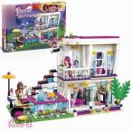 レゴ (LEGO)フレンズ フレンズのうきうきハッピー グランドホテル おしゃれショップ おもちゃ 玩具 ブロック おうち時間 ごっこ遊び