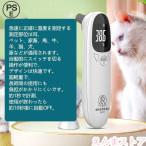 ショッピング非接触体温計 非接触温度計 犬用 ペット用 猫用 動物用 電子耳体温計 USB 温度計 電子温度計 赤外線温度計 1秒高速測定 犬用品 ペット用品 操作便利 お出かけ