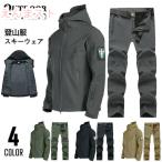 マウンテンジャケット メンズ レディース 厚手 登山服 スキーウェア 2点セット マウンテンパーカー 上下セット アウトドアウェア ズボン 防水 防寒着