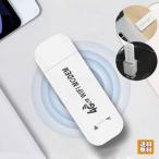 ショッピングLTE 4GWiFiルーター ポータブル USB LTE 便利 モバイルホットスポットドングル 旅行 車載 アウトドア ゲーム ライブ