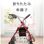 シルバーカー 車椅子 軽量 折りたたみ 手押し車 歩行器 高齢者 屋外 老人 家庭 買い物 散歩 コンパクト 小型 ノーパンク 介助 持ち運び 買い物カート