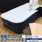 [ квитанция о получении выпуск возможность ] простыня есть электрический надувное спальное место машина спальное место спальное место в транспортном средстве воздушный bed спальное место в транспортном средстве надувное спальное место спальное место в транспортном средстве bed электрический воздушный bed электромобиль средний . воздух bed 