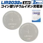 LIR2032 заряжающийся кнопка батарейка CR2032 такой же размер 3.6V 45mAh lithium ион монета батарейка повторение можно использовать eko электронный construction часы дистанционный ключ машина дистанционный пульт IoT сенсор 