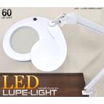  лупа имеется подставка свет LED свет arm подставка высокая яркость LED60 лампа (SMD)6W лупа подставка 