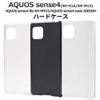ショッピングaquos sense4 lite ケース AQUOS sense4 SH-41A SH-M15 SH-RM15 A003SH / AQUOS sense5G SH-53A SHG03 A004SH ケース アクオスセンス4 ケース アクオスセンス5G ケース