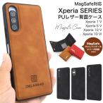 Xperia 10V SO-52D SOG11 XQ-DC44 / 10VI SO-52E SOG14 XQ-ES72 / 5V SO-53 SOG12 XQ-DE44 / 1V SO-51D SOG10 XQ-DQ44 レザーケース エクスペリア ケース カバー