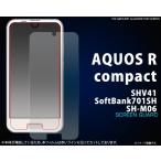フィルム AQUOS R compact 用液晶保護シ