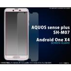 フィルム AQUOS sense plus SH-M07/Android One