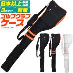  тренировка для Golf club case сумка на плечо кейс Club сумка легкий женский мужской модный симпатичный простой kya Diva k сверху товар 