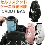  caddy bag Golf club case собственный подставка тренировка для место хранения возможность Golf club case подставка Golf сумка Carry кейс симпатичный модный рекомендация 