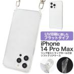 iPhone 14 promax ストラッ�
