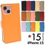 iPhone 15 кейс блокнот type взрослый симпатичный цвет кожа iPhone15 iPhone I ho n покрытие симпатичный модный симпатичный возможно love кожанный кейс сверху товар 