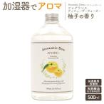 Aromatic Dew( aromatique te.-) аромат диффузор вода ..