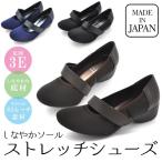  гибкий подошва стрейч обувь обувь 