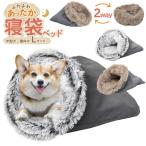  спальный мешок bed L размер кошка bed собака bed собака кошка домашнее животное house собака house .. кошка bed купол собака купол кошка house кошка домашнее животное рекомендация симпатичный пепел чай 