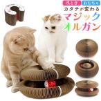  кошка для коготь .. игрушка Magic орган круглый кошка кошка. коготь .. коготь точить .... картон ржавчина симпатичный .. коготь точить ржавчина Kawai i симпатичный 