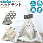  кошка * для маленьких собак домашнее животное палатка собака bed домашнее животное house собака house .. кошка bed купол собака bed купол кошка house кошка рекомендация симпатичный 