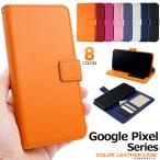 Google Pixel кейс 9 9a 9pro 9 proxl googlepixelg-gru пиксел блокнот type взрослый возможно love цвет кожа покрытие симпатичный модный популярный рекомендация кожанный кейс 