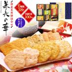 金澤兼六製菓 兼六の華 6種38枚入 お