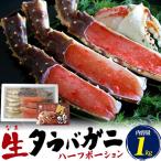  сырой камчатский краб половина Poe shon1kg...... кастрюля party ваш заказ гурман классификация подарок на Bon Festival подарок по случаю конца года подарок .... шелушение ..... краб рекомендация 