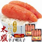 ka... futoshi .. минтаевая икра 360g x 2 SET икра минтая .. минтаевая икра почтовый заказ .. хочет ваш заказ гурман подарок на Bon Festival подарок по случаю конца года внутри праздник подарок .. брак праздник рождение праздник ответ 