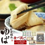 yu. горячая вода лист горячая вода волна масло кожа подарок подарок на Bon Festival подарок по случаю конца года внутри праздник подарок .. брак праздник . брак внутри праздник .. календарь праздник старый . праздник .. праздник рождение праздник рождение внутри праздник . ответ . видеть Mai . подарок популярный 