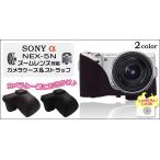 SONY (ˡ ե)  NEX-5Nб 饱ȥåץå
