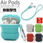 AirPods кейс силикон ударопрочный kalabina есть слуховай аппарат для ремешок на шею есть воздушный poz кейс для хранения 4 цвет 