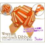  упаковка для линия ввод одним движением лента ( ширина 100mm)