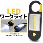 LED рабочее освещение предотвращение бедствий эвакуация землетрясение инструмент стратегический запас меры экстренный держать .. пакет .