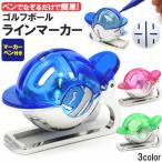  маркер (габарит) авторучка имеется мяч для гольфа линия маркер (габарит) Golf линия маркер (габарит) Golf маркер мяча авторучка мяч линия маркер (габарит) рекомендация 