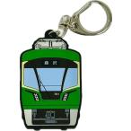 .no электро- 700 форма Raver брелок для ключа 