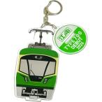 .no электро- 700 форма BIG акрил брелок для ключа 