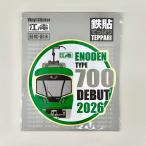 .no электро- 700 форма BIG стикер 