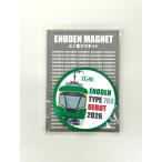 .no электро- 700 форма жестяная банка магнит 