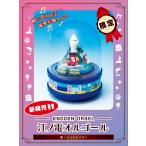 江ノ電オルゴール〜いとしのエリー〜 サザンオールスターズ