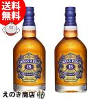 シーバスリーガル 18年 旧デザイン2本セット700ml×2本 ブレンデッド ウイスキー 40度 正規品 箱付 送料無料